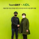 업그릿