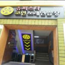 고릴라 코인노래연습장 이미지