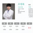 봄온담한의원 이미지