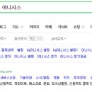 이니시스-정기과금