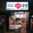 반값족발 이미지