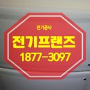 경북전업사 이미지