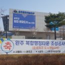 (주)삼부종합건설 이미지