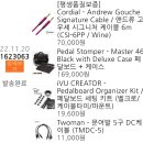 아이디일렉 이미지