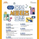 라인교육연구소 Daum카페