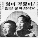엄마의수학