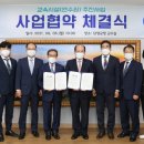 단산중학교 이미지