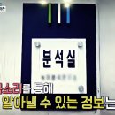 녹취분석연구소 대표 이철형(특수감정인) 인터뷰-KBS방송 &#39;굿모닝 대한민국 라이브&#39;-보이스 프로파일러 이미지