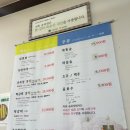 송죽정 본점 이미지