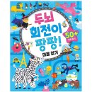 도그팡팡 이미지