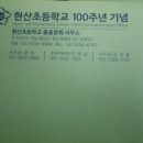 현산면사무소 이미지