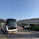 영광전남합기도체육관 | 영광 중학교 학단운행 – 강진 실내체육관 &amp; 가우도...믿을만한 업체 후기 예식 수학여행 산악회 단체...