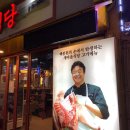 새마을식당 이미지