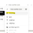박기획