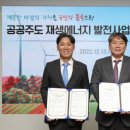 동서환경공사 이미지