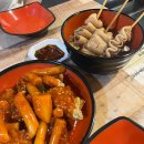 마엑스포차한대점 | 한대앞역 점심 추천 분식 마약 포차 내 돈 내산 후기