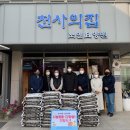 천사노인요양원 이미지