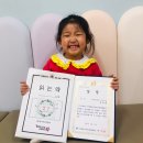 2021 어린이 영유아 그림그리기 대회 수상 이미지