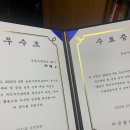 한국전자금융자산관리(주) | [금융사관학교] 69기 개인자산관리와 실전투자 과정 4주차