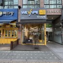구월동 전자담배 성지 위베이프 구월점에서 릴렉스 에이스 25000 입문!