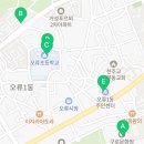 동부(아)경로당 이미지