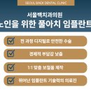 반송치과의원 이미지