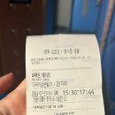 메가박스 브로드웨이 5관 네이버블로그