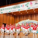 대양어린이집 이미지