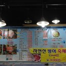 광동수산 이미지