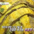 원청담면옥 이미지