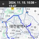 11/15 보문산임도 단풍 라이딩 다녀왔어요~ 이미지