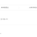 오즈자연의길