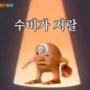 학이네 이미지