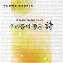 삼겹살에 소주한잔 이미지