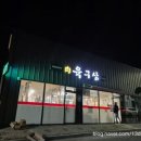 육육구삼