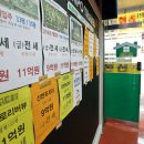 추산태권도장 | 맘카페들의 ‘21세기형 마녀사냥’에 지역 상권 멍든다