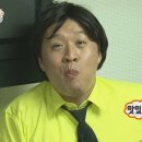 춘향산
