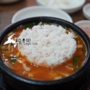 유가네순대국밥 이미지