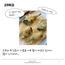 덴푸라마켓 이미지