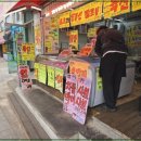 환영축산 이미지