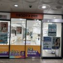 써브웨이정관점 | 부산 정관 안경점 추천 으뜸50안경 정관점 공장직거래로 저렴하게 맞춘 솔직후기