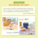 청년피크닉 이미지