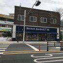 파리바게뜨파동가창점 네이버블로그