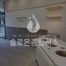 오마뎅시흥