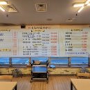 봉화정육식당 이미지