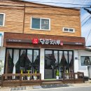 장흥향원중학교 이미지