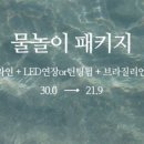 유뷰티(YOU BEAUTY)