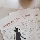 마닐마닐 수제간식 이미지