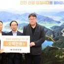 만성산업 쿠키뉴스