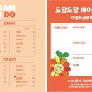 도담도담카페 네이버블로그